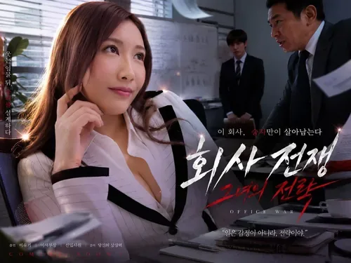 Poster for XMOM-042